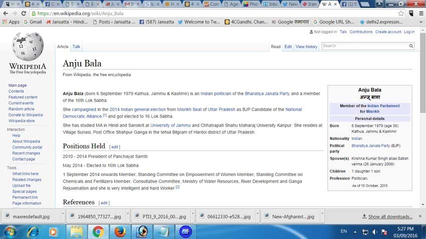 Anju Bala, Wikipedia, BJP,parliament, Lok Sabha, Anju Bala BJP Lawmaker, Anju Bala BJP, Wikipedia shows Anju Bala as dead, Speaker Sumitra Mahajan, law minister Sadanand Gowda, Parliament, latest news in HINDI