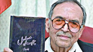 Amanullah Khan dead, Amanullah khan JKLF