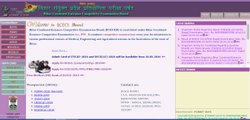 BCECE Result 2016 देखने के लिए bceceboard.com पर क्लिक करें