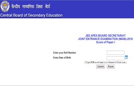 jeemain.nic.in, jee main results, jee main results 2016, jeemain.nic.in results, jee main result, jee official site, cbseresults.nic.in, cbseresults.nic.in results, JEE Main Exam