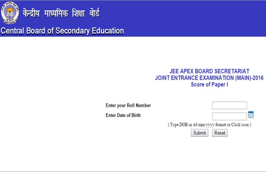 jeemain.nic.in, jee main results, jee main results 2016, jeemain.nic.in results, jee main result, jee official site, cbseresults.nic.in, cbseresults.nic.in results, JEE Main Exam