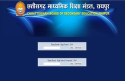 CGBSE 10th Result 2016 में लड़कियां रहीं आगे, cgbse.net पर देखिए अपना रिजल्‍ट