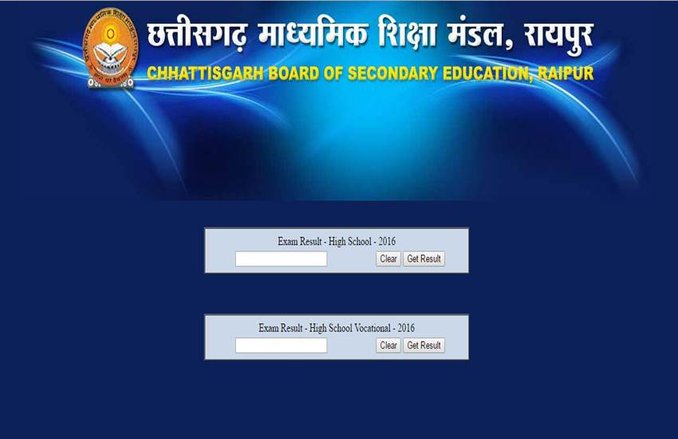 CGBSE 10th Result 2016 में लड़कियां रहीं आगे, cgbse.net पर देखिए अपना रिजल्ट