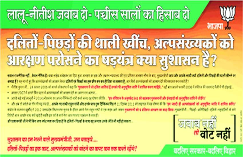Elections Commission, West bengal, Assam, Elections Advertisement, Bihar Polls, Delhi