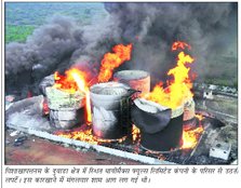 Bihar Fires, Cooking Ban, Ban on Cooking, fire in bihar, cooking ban in bihar, ban in bihar, fire, bihar, bihar news, fire news, bihar hindi news