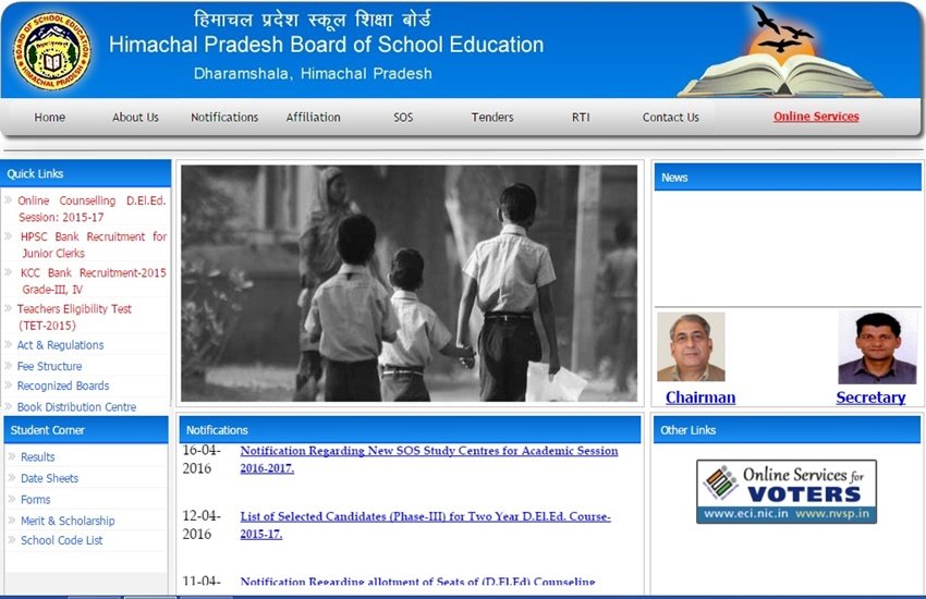 HPBOSE Result, HP Board Result, HPBOSE Result 2016, hp board exam result, hp board 10+2 result, hp board 12th class result, hp board 10+2 class result, HP Board 12th Result 2016, HPBOSE 12th Result, HP Board 12th Result 2016, HP Board Result 2016, HPBOSE Result 2016, hpbose.org, HPBOSE Inter Result, HPBOSE intermediate result, hp board 12 exam result, hpbose org result, hpbose org result sos plus two, himachal pradesh result 10+2, hp result 12th class, hp board 12th compartment result,Board Results HPBOSE Result, HP Board Result, HPBOSE Result 2016, hp board exam result, hp board 10+2 result, hp board 12th class result, hp board 10+2 class result, HP Board 12th Result 2016, HPBOSE 12th Result, HP Board 12th Result 2016, HP Board Result 2016, HPBOSE Result 2016, hpbose.org, HPBOSE Inter Result, HPBOSE intermediate result, hp board 12 exam result, hpbose org result, hpbose org result sos plus two, himachal pradesh result 10+2, hp result 12th class, hp board 12th compartment result,Board Results