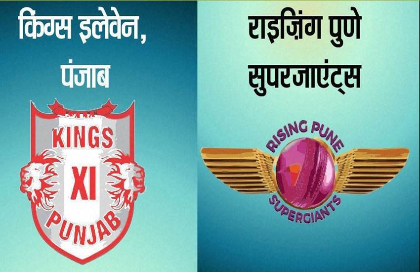 IPL 9, KXIP vs RPS, Kings XI Punjab, Rising Pune Supergiants, David Miller, MS Dhoni, Cricket