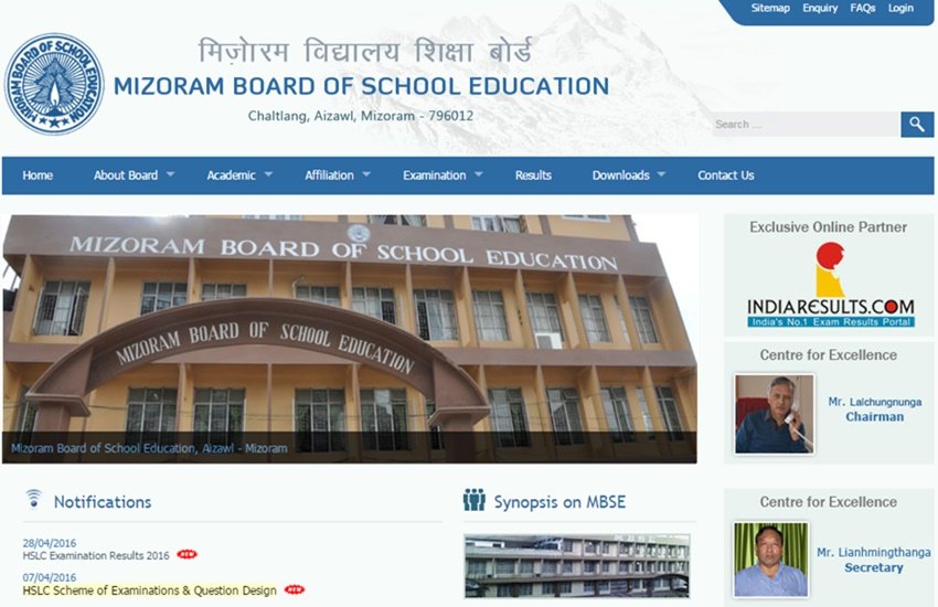MBSE, MBSE result, MBSE 10th result, mbse.edu.in, www.mbse.edu.in, mbse hslc result 2016, mbse hsslc result 2016, mbse class 10 result, Mizoram Board of School Education, mbse result, mbse result 2016, mbse result class 10, mbse result hslc 2016