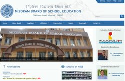 MBSE HSLC 10th Result 2016: mbse.edu.in पर ऐसे चेक करें अपना रिजल्ट