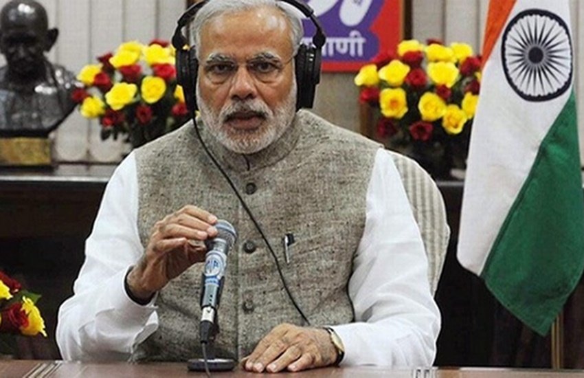 PM Modi, Mann Ki Baat, Narendra Modi, modi address mann-ki-baat, Mann Ki Baat Radio Address, modi education, modi good news, modi media, media gud news, प्रधानमंत्री नरेंद्र मोदी, मोदी, मन की बात, रेडियो कार्यक्रम