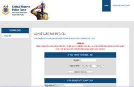 ssc gd constable admit card, ssc, ssc gd constable, ssc.nic.in, ssc gd medical exam admit card, ssc constable gd medical exam admit card, ssc cg constable 2016, ssc gd medical date 2016, ssc gd constable admit card 2016, ssc constable gd medical exam admit card 2016, SSC Gd Admit card 2016, SSC Gd Constable 2016