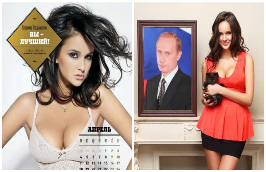 alisa kharcheva, alisakharcheva photos, putin new lady, putin new girlfriend,