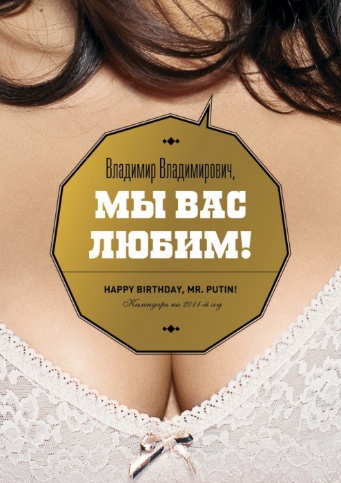 alisa kharcheva, alisakharcheva photos, putin new lady, putin new girlfriend,