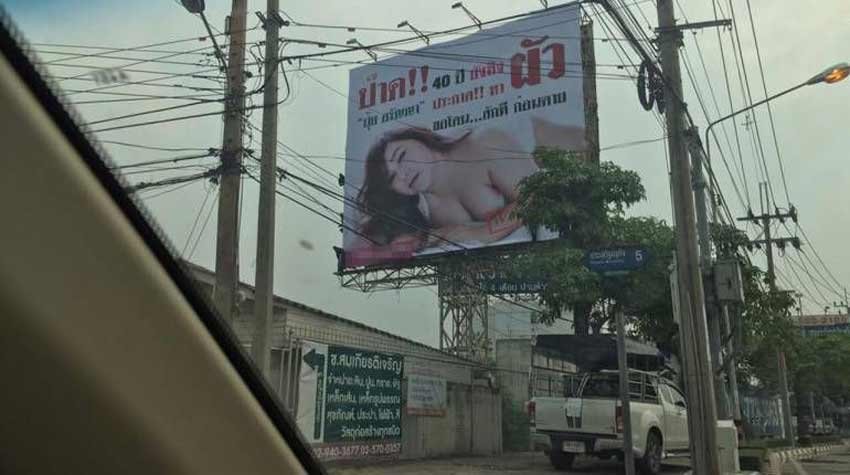 Aranya ‘Pui’ Pathumthong, TV actress in Thailand, billboard advert, needs husband, TV actress in Thailand