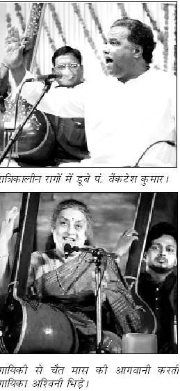 SHREEram indian art centre, art news, culture news SHREEram indian art centre, art news, culture news