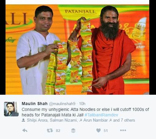 baba ramdev, trend, social media, twitter, talibani, patanjali airline, patanjali bear, patanjali, baba ramdev, talibani ramdev, haryana news, bhaskar news
