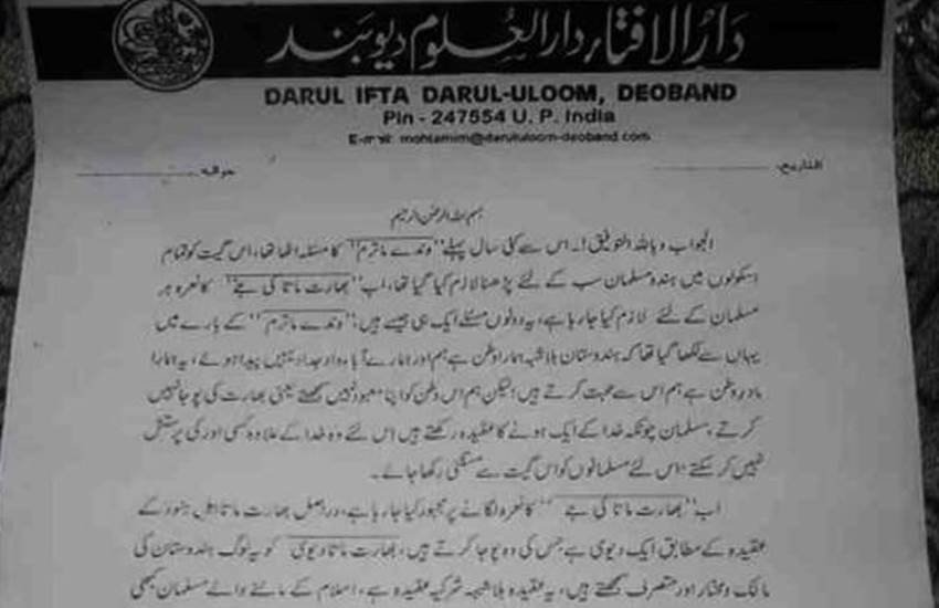 Bharat Mata Ki Jai, Controversy, Hindu, Muslim, sadhvi prachi, Darul Uloom, Darul Uloom fatwa, fatwa