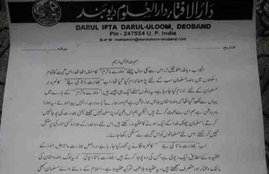 Bharat Mata Ki Jai, Controversy, Hindu, Muslim, sadhvi prachi, Darul Uloom, Darul Uloom fatwa, fatwa
