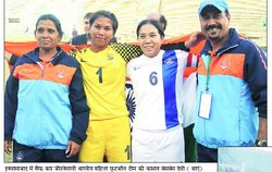 महिला फुटबॉल की जगी आस