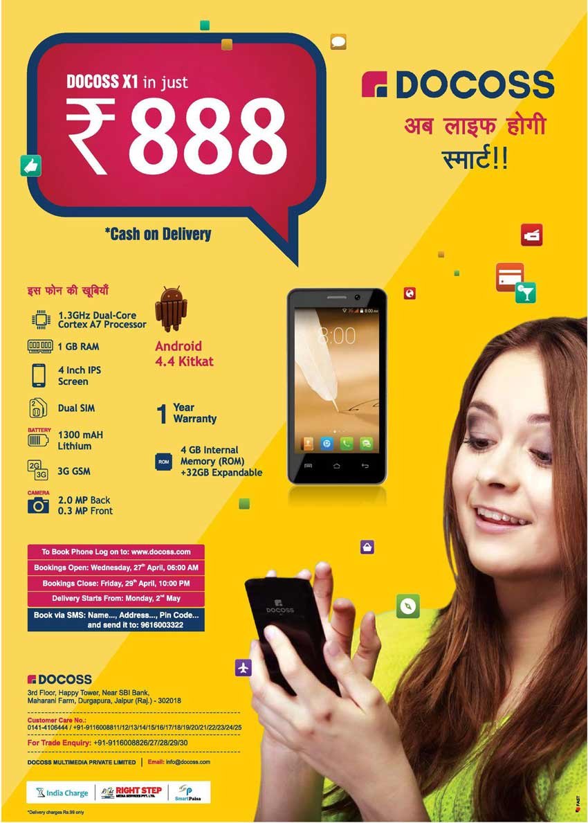 Docoss x1, Docoss, Docoss smartphone, Docoss x1 price, Docoss x1 price india, Docoss x1 features, Docoss x1 specification,Freedom 251, android phone at rs 888, Docoss X1 Rs 888, Docoss X1 Rs 888 booking, Docoss X1 booking, Docoss X1 online booking, Rs 888 mobile, Docoss mobile