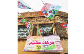 24 Pargana, controversial statement, Firhad hakim, Tmc, west bengal election 2016