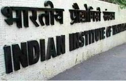 आईआईटी में सीटें बढ़ाने का प्रस्‍ताव, मंजूरी मिली तो एक लाख हो जाएंगी सीटें
