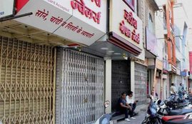 jewellery strike, jewellery news, jewellery excise duty, jewellery shop strike, delhi