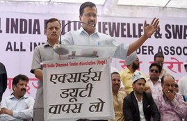 Arvind Kejriwal, Prime Minister Naredra Modi, Arun Jaitley, Jewellers' strike, Excise duty on jewellery, AAP, BJP, Congress, excise duty on jewellery