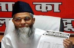 उत्तर प्रदेश चुनाव: महासंघ ने किया, मुसलमान को सूबे का मुख्यमंत्री बनाने का एलान