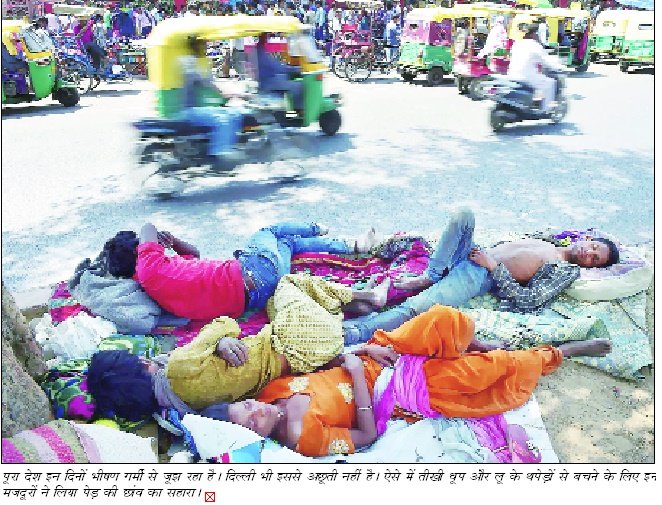 delhi mine delhi, delhi article, jansatta hindi news, Mothering or reprimand delhi mine delhi, delhi article, jansatta hindi news, Mothering or reprimand