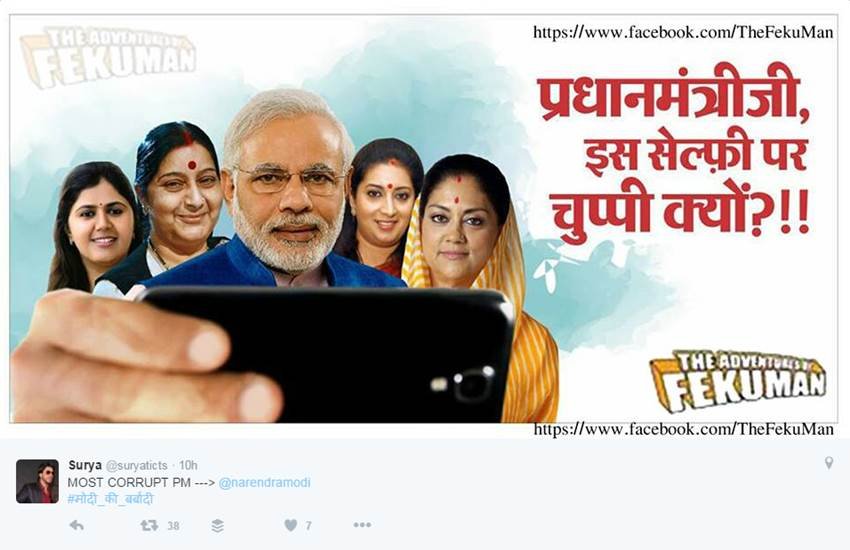 #मोदी_की_बर्बादी के बहाने टि्वटर पर छिड़ी नरेंद्र मोदी और शाहरुख खान के फैंस में जंग