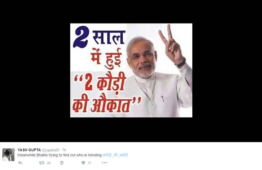 #मोदी_की_बर्बादी के बहाने टि्वटर पर छिड़ी नरेंद्र मोदी और शाहरुख खान के फैंस में जंग