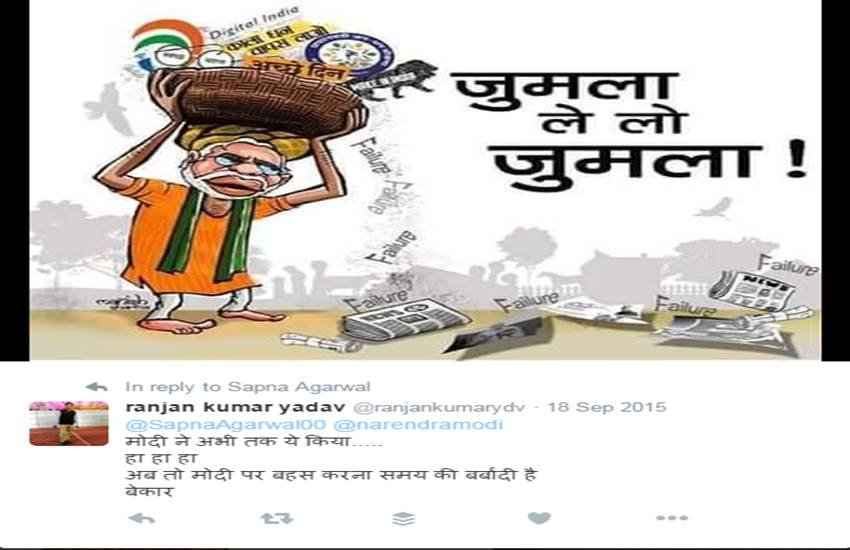 #मोदी_की_बर्बादी के बहाने टि्वटर पर छिड़ी नरेंद्र मोदी और शाहरुख खान के फैंस में जंग