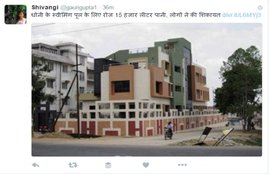 Water crisis, MS Dhoni, MS DHONI'S SWIMMING POOL, DROUGHT, DHONI, jharkhand news, latest news in jharkhand, jharkhand live news, jharkhand hindi news, hindi news in jharkhand, local jharkhand news, ranchi news in hindi, city news in ranchi, jharkhand news, latest news from jharkhand, bihar and jharkhand news, online jharkhand news in hindi, jharkhand news live, ranchi jharkhand news, ranchi city news, ranchi latest news, latest ranchi news in hindi