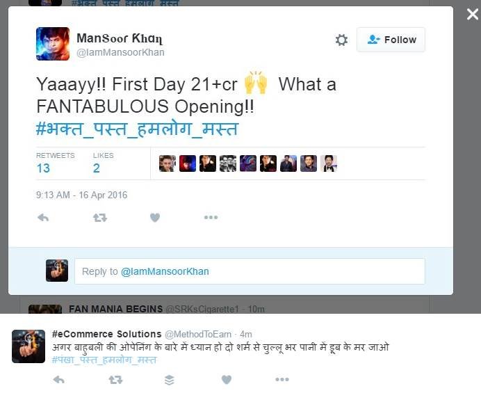 Twitter War: रिलीज के दूसरे ही दिन उड़ने लगा FAN का मजाक, शाहरुख खान के फैंस ने भी खोला मोर्चा