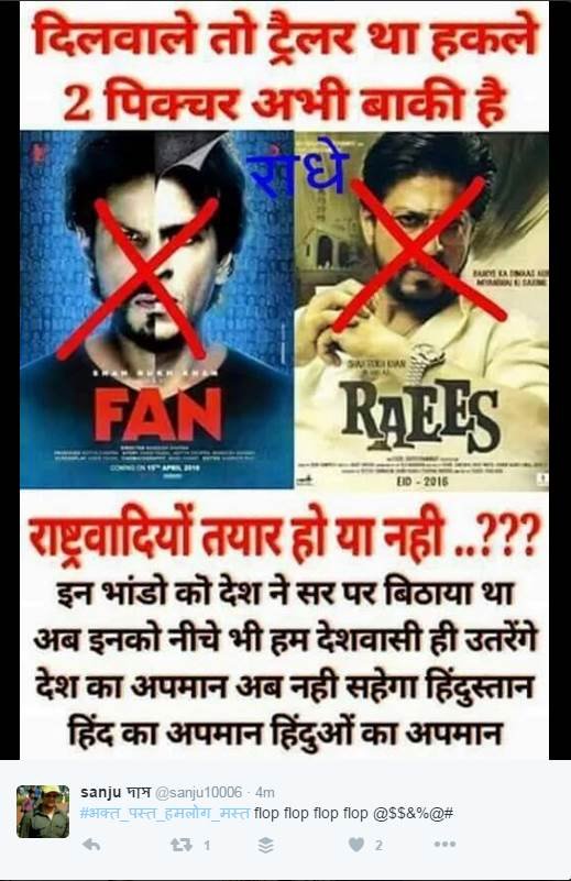 Twitter War: रिलीज के दूसरे ही दिन उड़ने लगा FAN का मजाक, शाहरुख खान के फैंस ने भी खोला मोर्चा