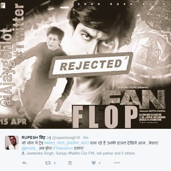 Twitter War: रिलीज के दूसरे ही दिन उड़ने लगा FAN का मजाक, शाहरुख खान के फैंस ने भी खोला मोर्चा