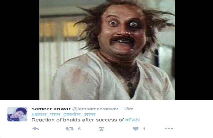 Twitter War: रिलीज के दूसरे ही दिन उड़ने लगा FAN का मजाक, शाहरुख खान के फैंस ने भी खोला मोर्चा