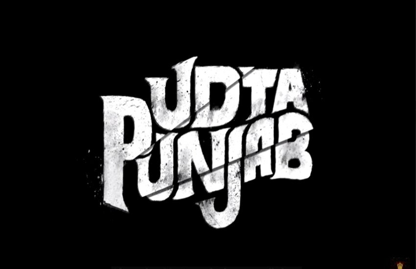 udta punjab trailer, alia bhatt, alia bhatt latest news, alia bhat udta punjab look, alia bhatt first look in udta punjab, udta punjab alia bhatt poster, udta punjab poster, kareena kapoor, kareena kapoor udta punjab, shahid kapoor, shahid kapoor udta punjab, alia bhatt udta punjab, shahid kapoor look in udta punjab, kareena kapoor look in udta punjab, shahid kapoor alia bhatt, kareena shahid kapoor, udta punjab new poster