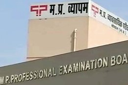 STF,PMLA,money laundering,Madhya Pradesh,FIR,Chargesheet