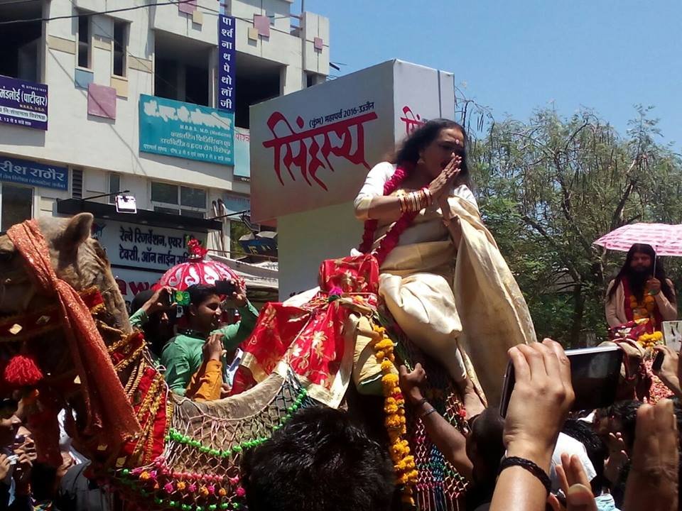 Mahamandaleshwar, Laxmi Narayan Tripathi, kumbh mela, transgender, Laxmi narayan tripathi, mahamandaleshwar, Singhastha kumbha, Ujjain, उज्जैन,महामंडलेश्वर,किन्नर लक्ष्मी नारायण त्रिपाठी,अखाड़ा परिषद नाराज,