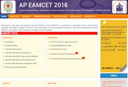 AP EAMCET Result 2016: आधिकारिक साइट apeamcet.org पर देख सकते हैं नतीजे