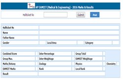 AP EAMCET Medical Results 2016: नतीजे घोषित, manabadi.com पर देख सकते हैं रिजल्ट