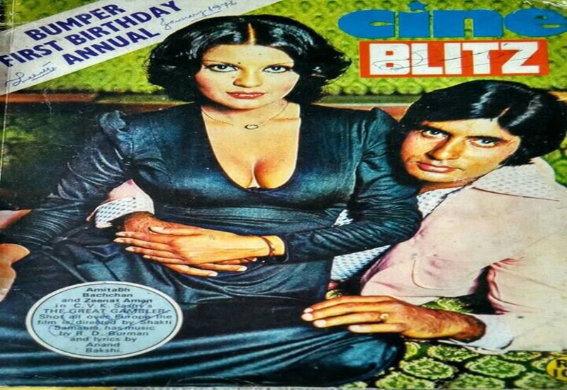 amitabh bachchan, zeenat aman, amitabh bachchan twitter, amitabh bacchan films, zeenat aman films, laawaris, dostana, pukar, entertainment news