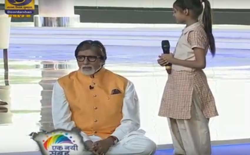 Beti Bachao Beti Padhao, amitabh bachchan, modi government 2 years, narendra modi, nda government, congress, big b