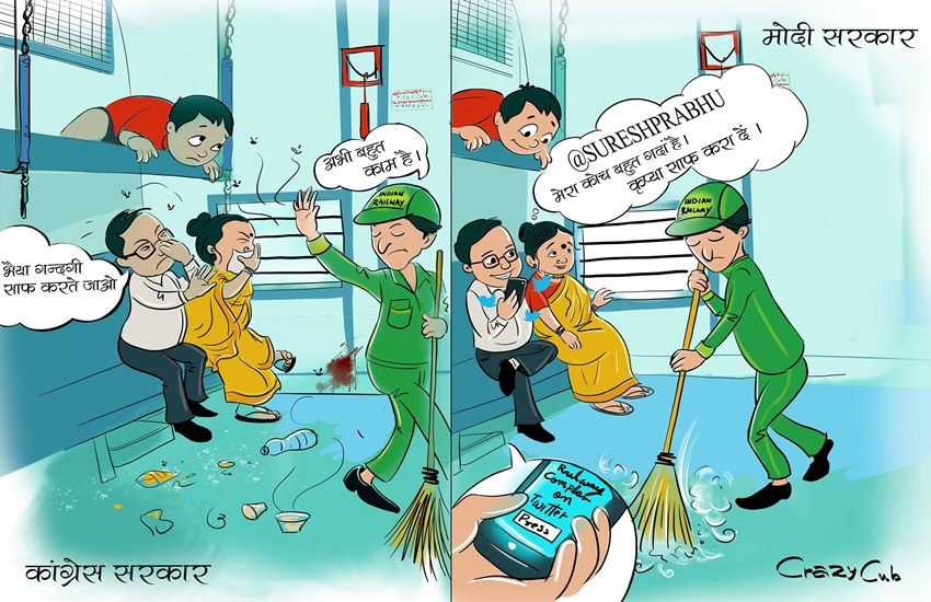 Cartoon War,Congress Vs BJP,Memes,Congress on Modi,BJP on Congress,UPA vs NDA,Modigovt,Modi govt 2 years,Narendra Modi,Trolls,Political Cartoons,Problems of India,Creative Campaigning