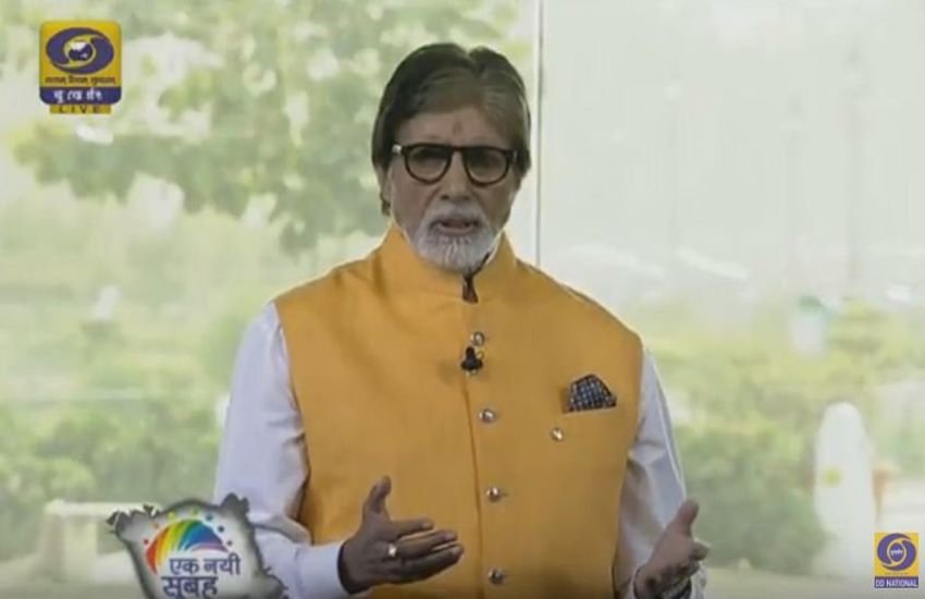 Ek nayi subah,Amitabh Bachchan,Modi gove 2 years,India Gate,Raveena Tandon,Vidya Balan,Kajol,Arun jaitley,Dr Jitendra Singh,Rajiv Pratap Rudy,Uma Bharti,Ravishankar Prashad,Kailash Kher,Manoj Tiwari,Harsimrat Kaur Badal,Devendra Fadnavis,Nitin Gadkari