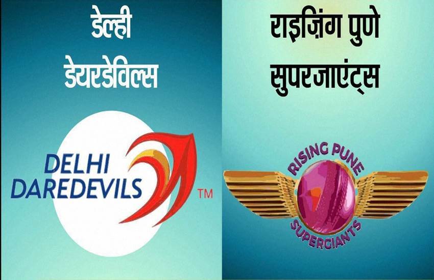 IPL 2016, Delhi Daredevils, Pune Supergiants, Cricket
