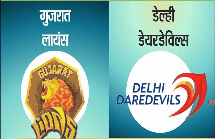 IPL 2016, Gujarat Lions, Delhi daredevils, Rajkot, Cricket