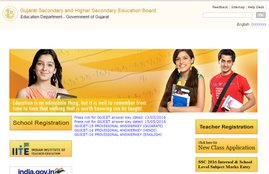 GSEB, GSEB Result, GSEB Result 2016, www.gseb.org